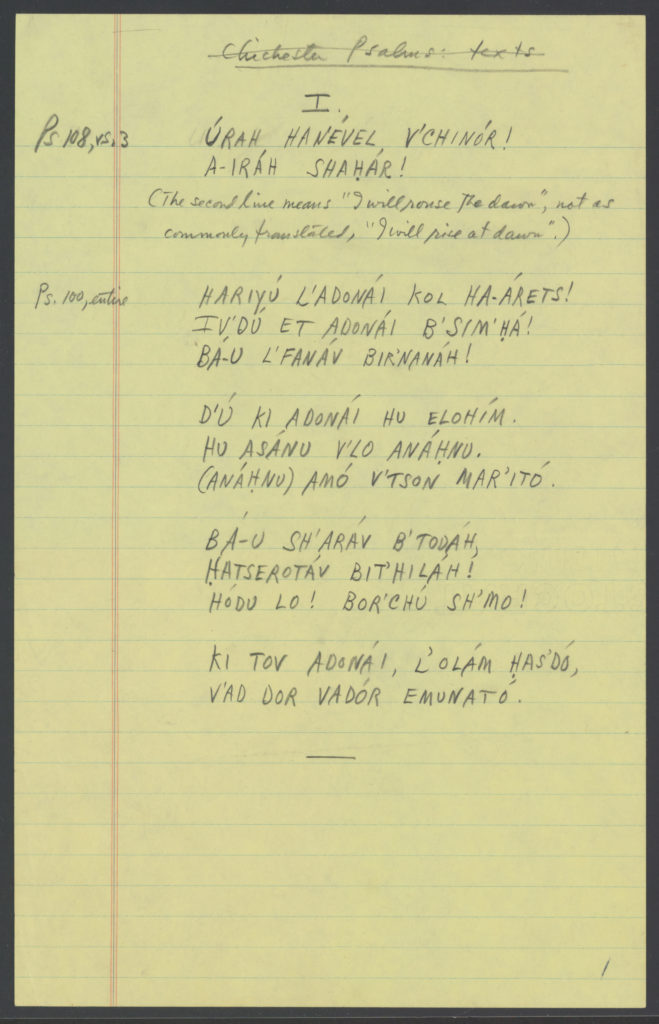 Chichester Psalms, lyrics, p1. (Credit: <a href="https://www.loc.gov/resource/musbernstein.100000093.0/?sp=1&amp;st=gallery" target="_blank" rel="noopener">Library of Congress, Music Division</a>)